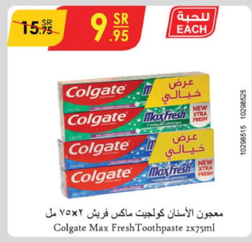 COLGATE Toothpaste  in Danube in KSA, Saudi Arabia, Saudi - Al Khobar