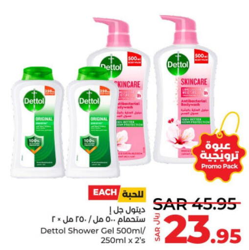 DETTOL Shower Gel  in LULU Hypermarket in KSA, Saudi Arabia, Saudi - Jeddah