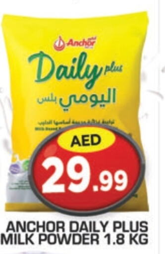 ANCHOR Milk Powder  in سنابل بني ياس in الإمارات العربية المتحدة , الامارات - أبو ظبي