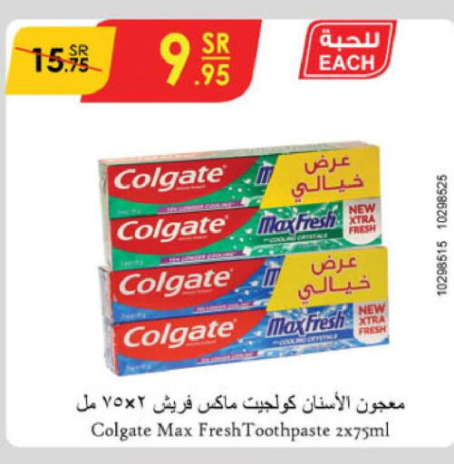 COLGATE Toothpaste  in Danube in KSA, Saudi Arabia, Saudi - Jeddah