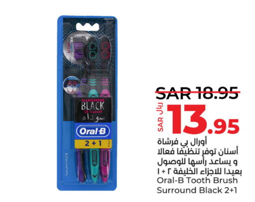 ORAL-B Toothbrush  in لولو هايبرماركت in مملكة العربية السعودية, السعودية, سعودية - سيهات