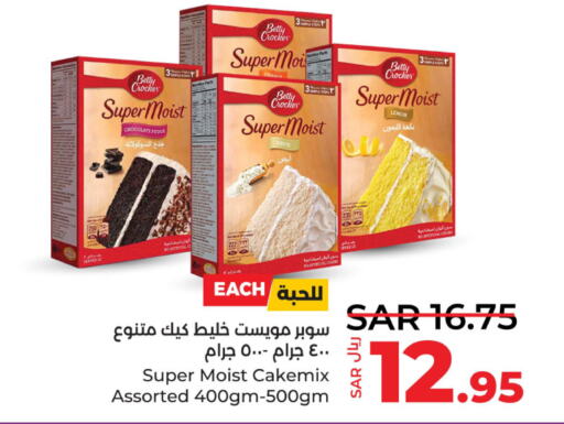 BETTY CROCKER   in LULU Hypermarket in KSA, Saudi Arabia, Saudi - Saihat