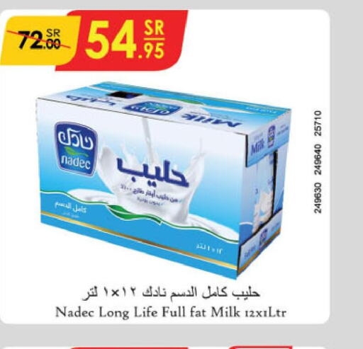 NADEC Long Life / UHT Milk  in الدانوب in مملكة العربية السعودية, السعودية, سعودية - جازان