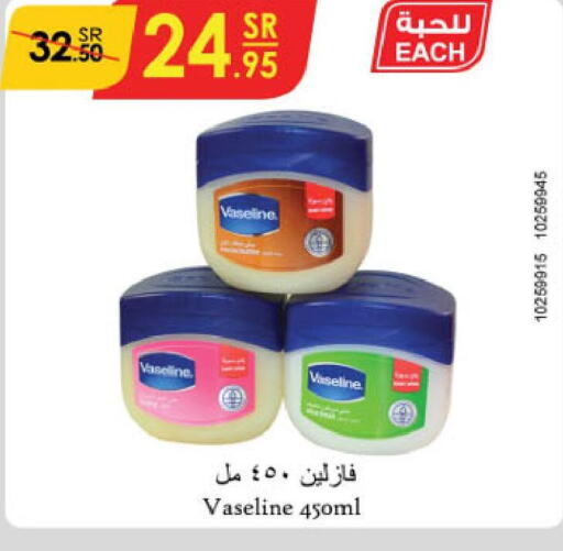 VASELINE Petroleum Jelly  in Danube in KSA, Saudi Arabia, Saudi - Mecca