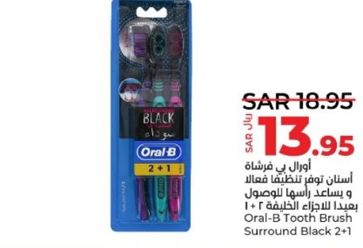 ORAL-B Toothbrush  in LULU Hypermarket in KSA, Saudi Arabia, Saudi - Dammam