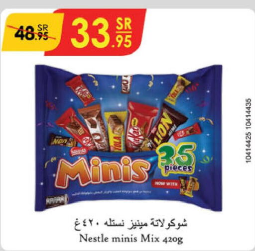 NESTLE   in الدانوب in مملكة العربية السعودية, السعودية, سعودية - مكة المكرمة