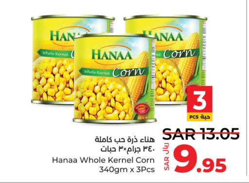 Hanaa   in لولو هايبرماركت in مملكة العربية السعودية, السعودية, سعودية - سيهات