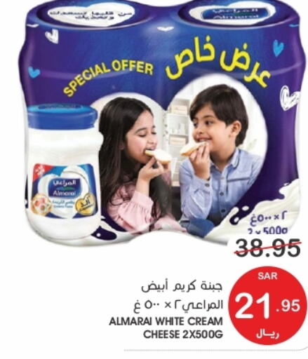 ALMARAI Cream Cheese  in Mazaya in KSA, Saudi Arabia, Saudi - Qatif