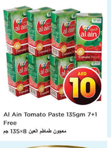 AL AIN Tomato Paste  in Nesto Hypermarket in UAE - Sharjah / Ajman