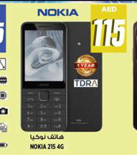 NOKIA   in هاشم هايبرماركت in الإمارات العربية المتحدة , الامارات - الشارقة / عجمان