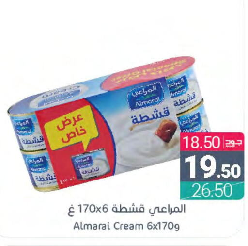 ALMARAI   in Muntazah Markets in KSA, Saudi Arabia, Saudi - Saihat