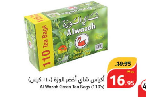  Tea Bags  in هايبر بنده in مملكة العربية السعودية, السعودية, سعودية - سيهات