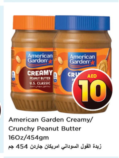 AMERICAN GARDEN Peanut Butter  in نستو هايبرماركت in الإمارات العربية المتحدة , الامارات - دبي