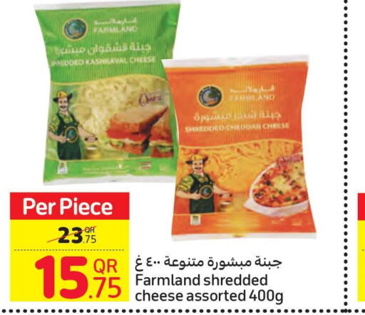  Cheddar Cheese  in كارفور in قطر - الوكرة