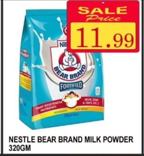 NESTLE Milk Powder  in كاريون هايبرماركت in الإمارات العربية المتحدة , الامارات - أبو ظبي