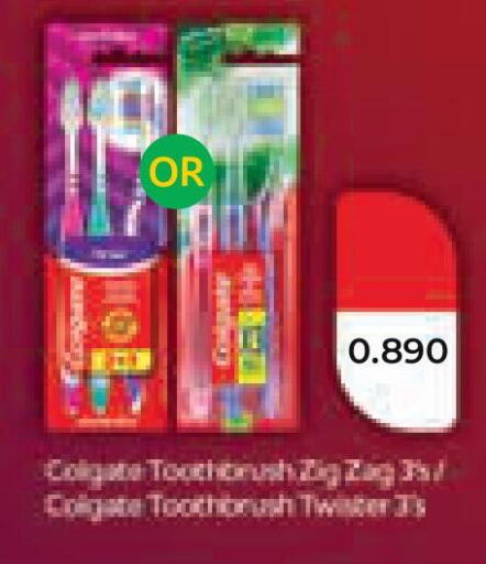 COLGATE Toothbrush  in Lulu Hypermarket  in Kuwait - Ahmadi Governorate