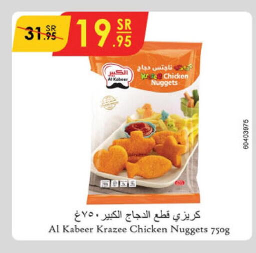 AL KABEER Chicken Nuggets  in Danube in KSA, Saudi Arabia, Saudi - Al Khobar