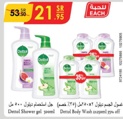 DETTOL Shower Gel  in Danube in KSA, Saudi Arabia, Saudi - Tabuk