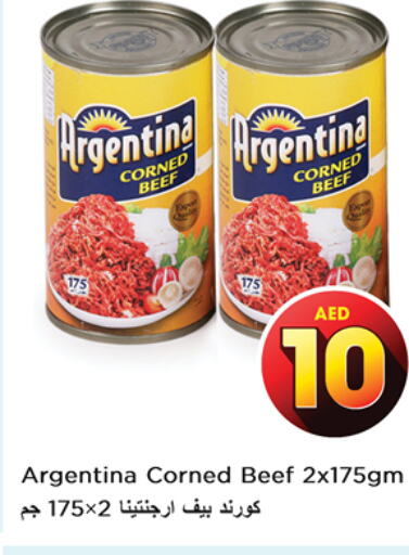 ARGENTINA Beef  in Nesto Hypermarket in UAE - Dubai