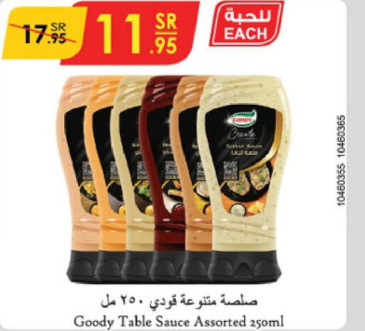 GOODY Other Sauce  in Danube in KSA, Saudi Arabia, Saudi - Jazan