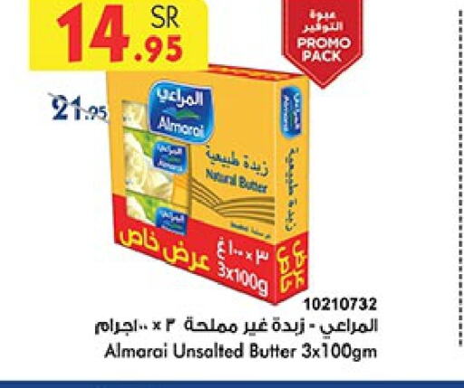 ALMARAI   in بن داود in مملكة العربية السعودية, السعودية, سعودية - خميس مشيط