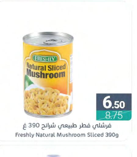 FRESHLY   in Muntazah Markets in KSA, Saudi Arabia, Saudi - Saihat