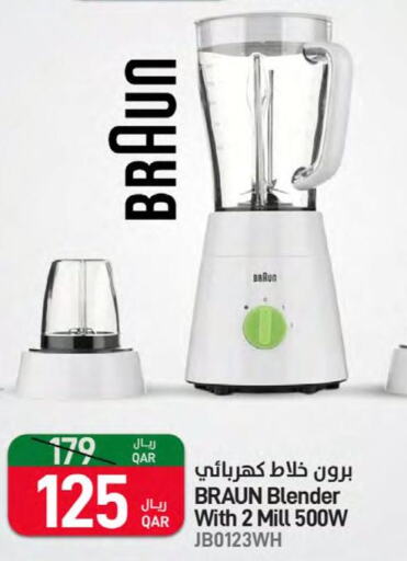 BRAUN Mixer / Grinder  in SPAR in Qatar - Al Wakra