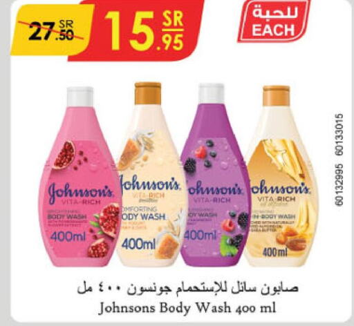 JOHNSONS