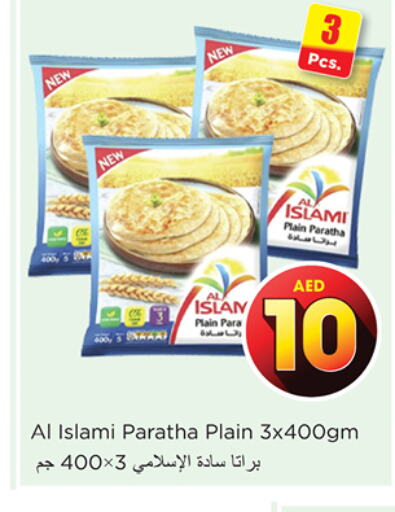 AL ISLAMI   in Nesto Hypermarket in UAE - Sharjah / Ajman