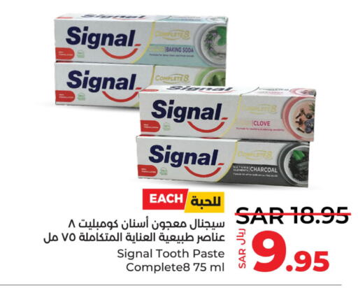 SIGNAL Toothpaste  in LULU Hypermarket in KSA, Saudi Arabia, Saudi - Saihat