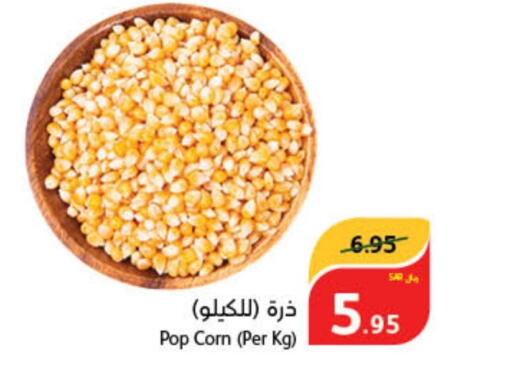  Corn Oil  in هايبر بنده in مملكة العربية السعودية, السعودية, سعودية - محايل