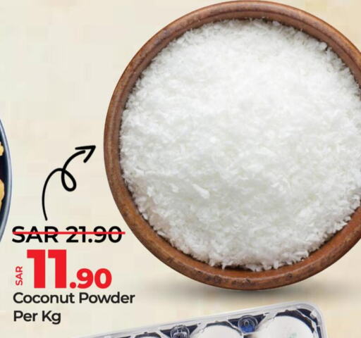  Coconut Powder  in لولو هايبرماركت in مملكة العربية السعودية, السعودية, سعودية - سيهات