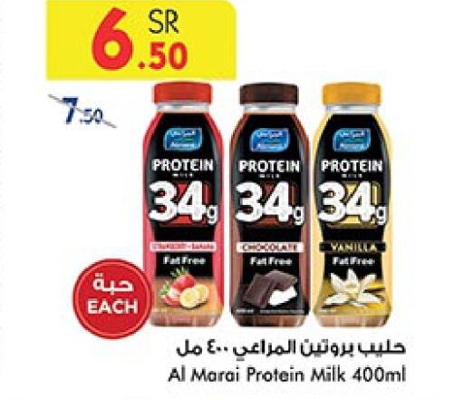 ALMARAI Protein Milk  in Bin Dawood in KSA, Saudi Arabia, Saudi - Medina