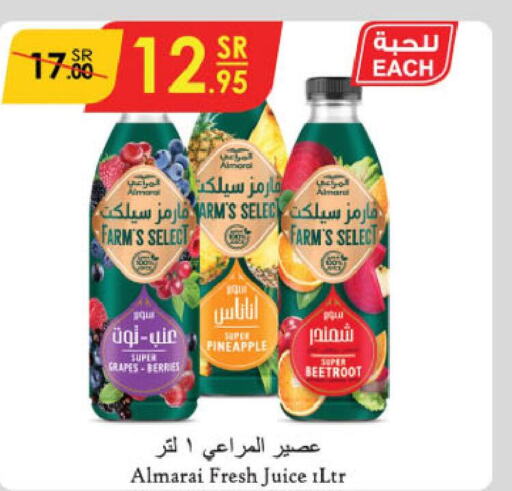 ALMARAI   in الدانوب in مملكة العربية السعودية, السعودية, سعودية - جدة