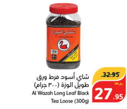  Tea Powder  in هايبر بنده in مملكة العربية السعودية, السعودية, سعودية - محايل