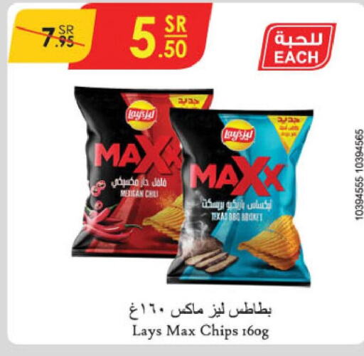 LAYS