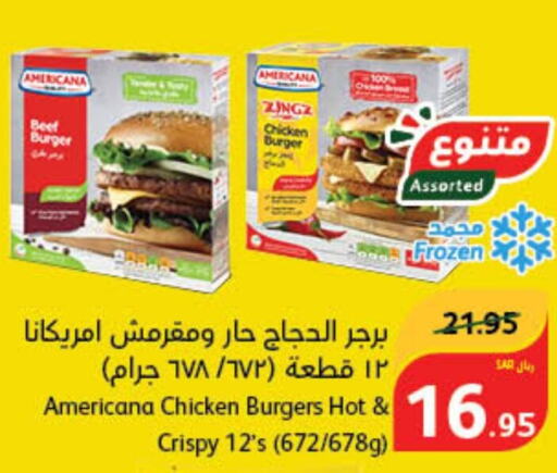 AMERICANA Chicken Burger  in Hyper Panda in KSA, Saudi Arabia, Saudi - Tabuk