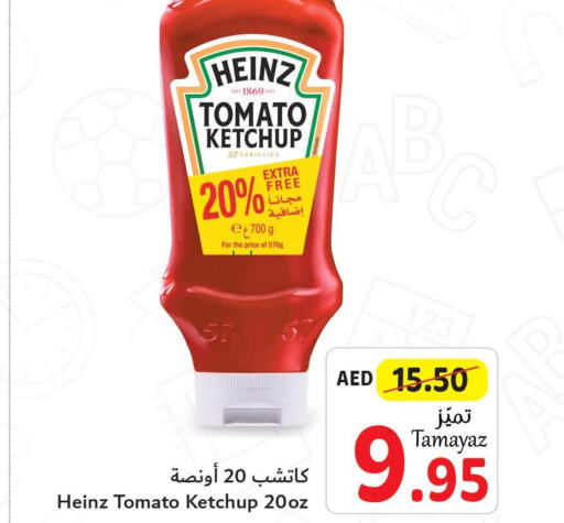 HEINZ Tomato Ketchup  in Union Coop in UAE - Abu Dhabi