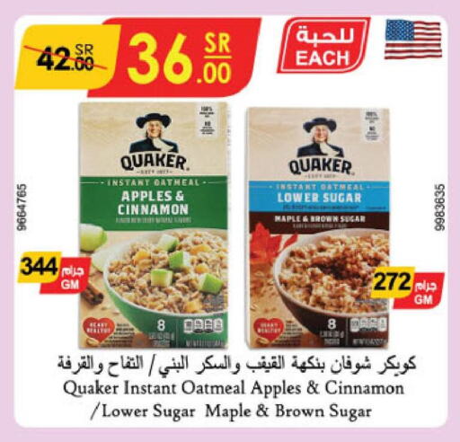 QUAKER Oats  in Danube in KSA, Saudi Arabia, Saudi - Riyadh