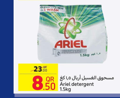 ARIEL Detergent  in كارفور in قطر - الدوحة