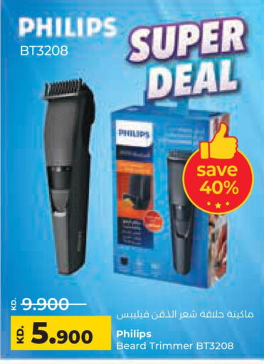 PHILIPS Remover / Trimmer / Shaver  in Lulu Hypermarket  in Kuwait - Kuwait City