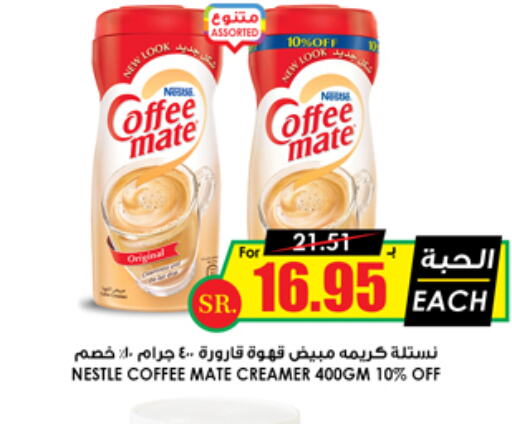 COFFEE-MATE