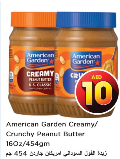 AMERICAN GARDEN Peanut Butter  in Nesto Hypermarket in UAE - Dubai