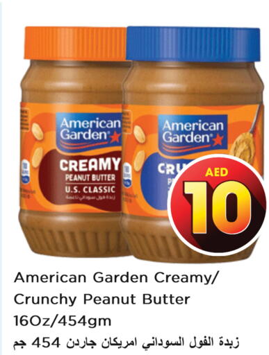 AMERICAN GARDEN Peanut Butter  in نستو هايبرماركت in الإمارات العربية المتحدة , الامارات - دبي