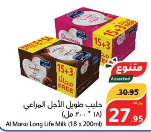 ALMARAI Long Life / UHT Milk  in Hyper Panda in KSA, Saudi Arabia, Saudi - Al Hasa