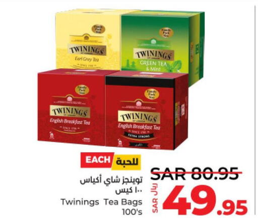 TWININGS Tea Bags  in LULU Hypermarket in KSA, Saudi Arabia, Saudi - Jeddah