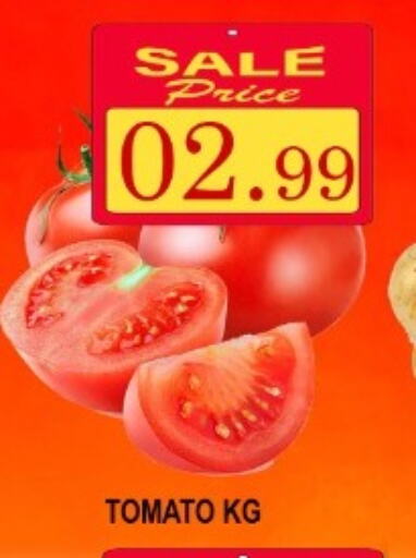  Tomato  in هايبرماركت مجستك بلس in الإمارات العربية المتحدة , الامارات - أبو ظبي