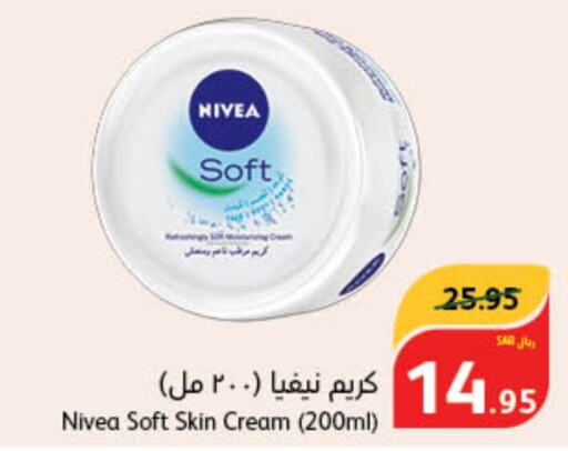 Nivea Face cream  in Hyper Panda in KSA, Saudi Arabia, Saudi - Al Khobar
