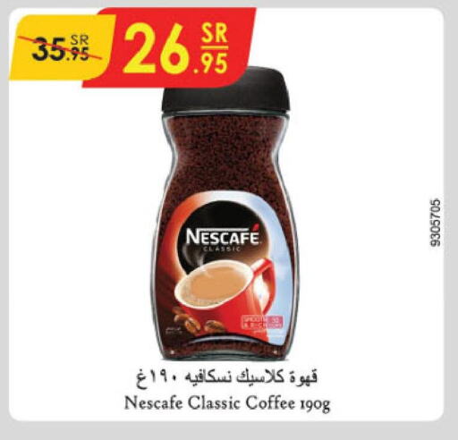 NESCAFE Coffee  in Danube in KSA, Saudi Arabia, Saudi - Mecca