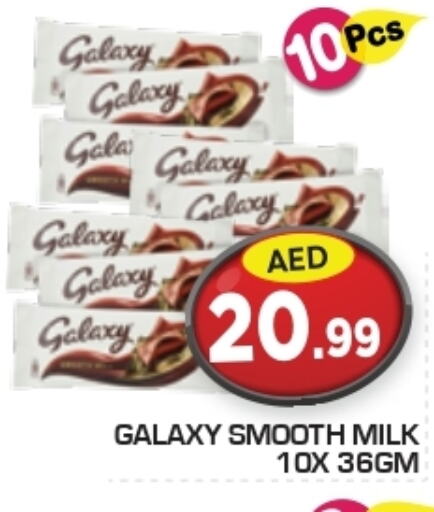 GALAXY   in سنابل بني ياس in الإمارات العربية المتحدة , الامارات - ٱلْعَيْن‎